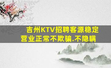 福建酒吧招聘